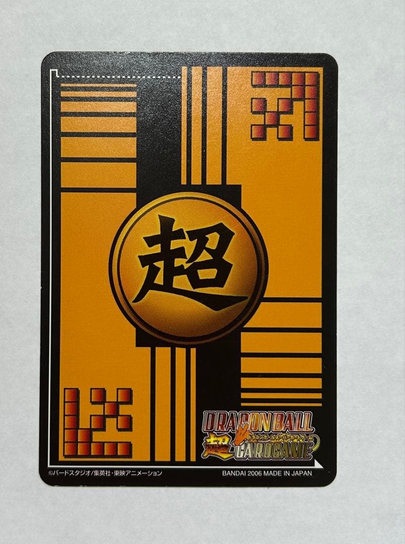 ドラゴンボール カードダス 超カードゲーム ベジット パラレル 応募限定 セット