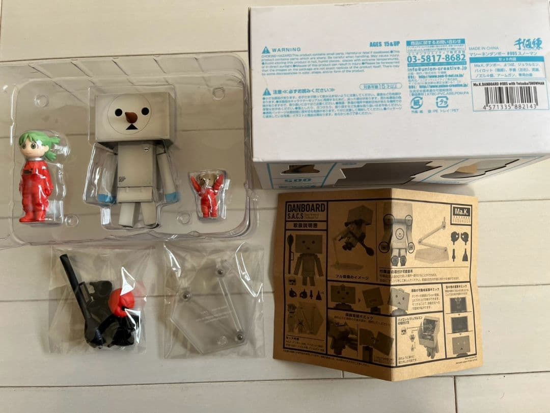 よつばと！ ダンボー まとめ セット