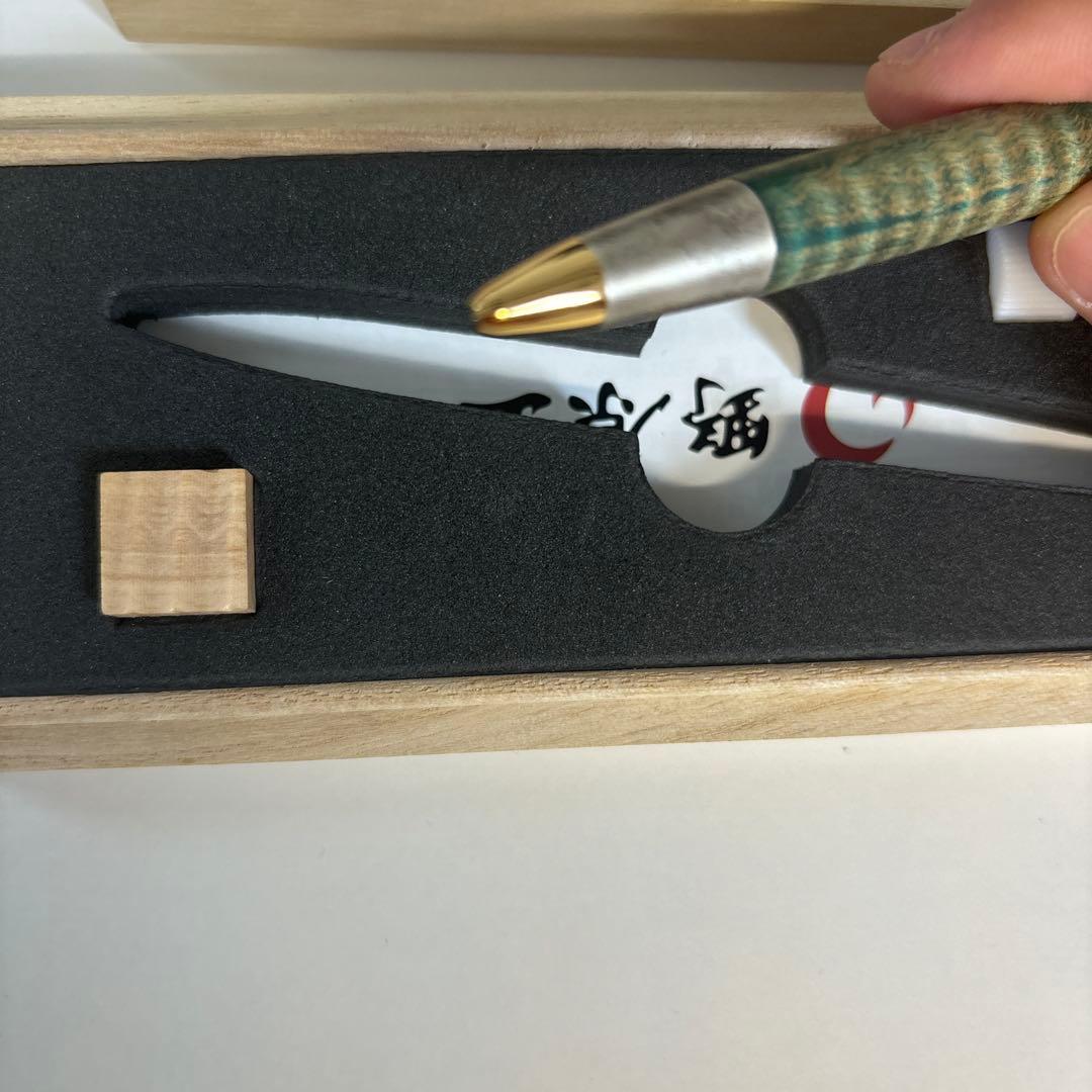 野原工芸　斑紋金具　スタボライズウッド緑　シャープペンシル