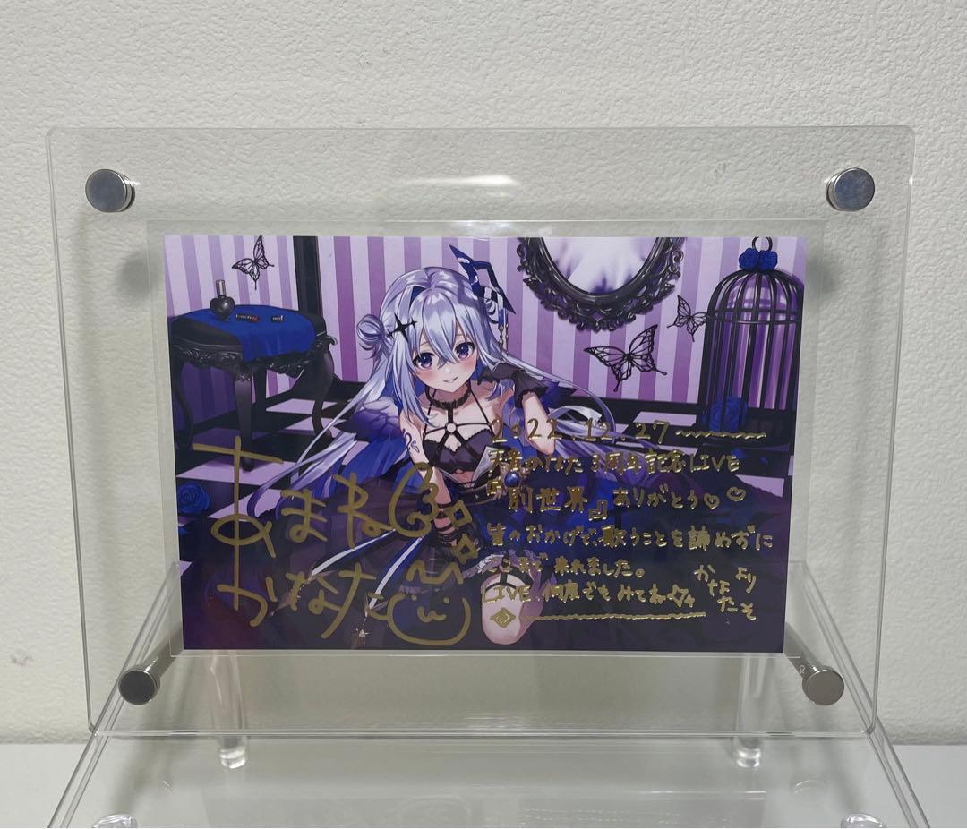 天音かなた 直筆サイン まとめ売り