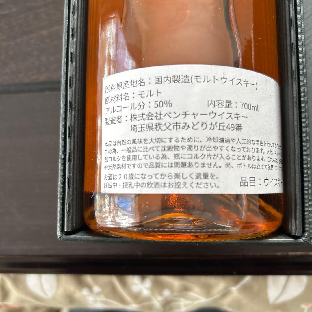 GAO食源探訪　イチローズモルト　2024w 未開封