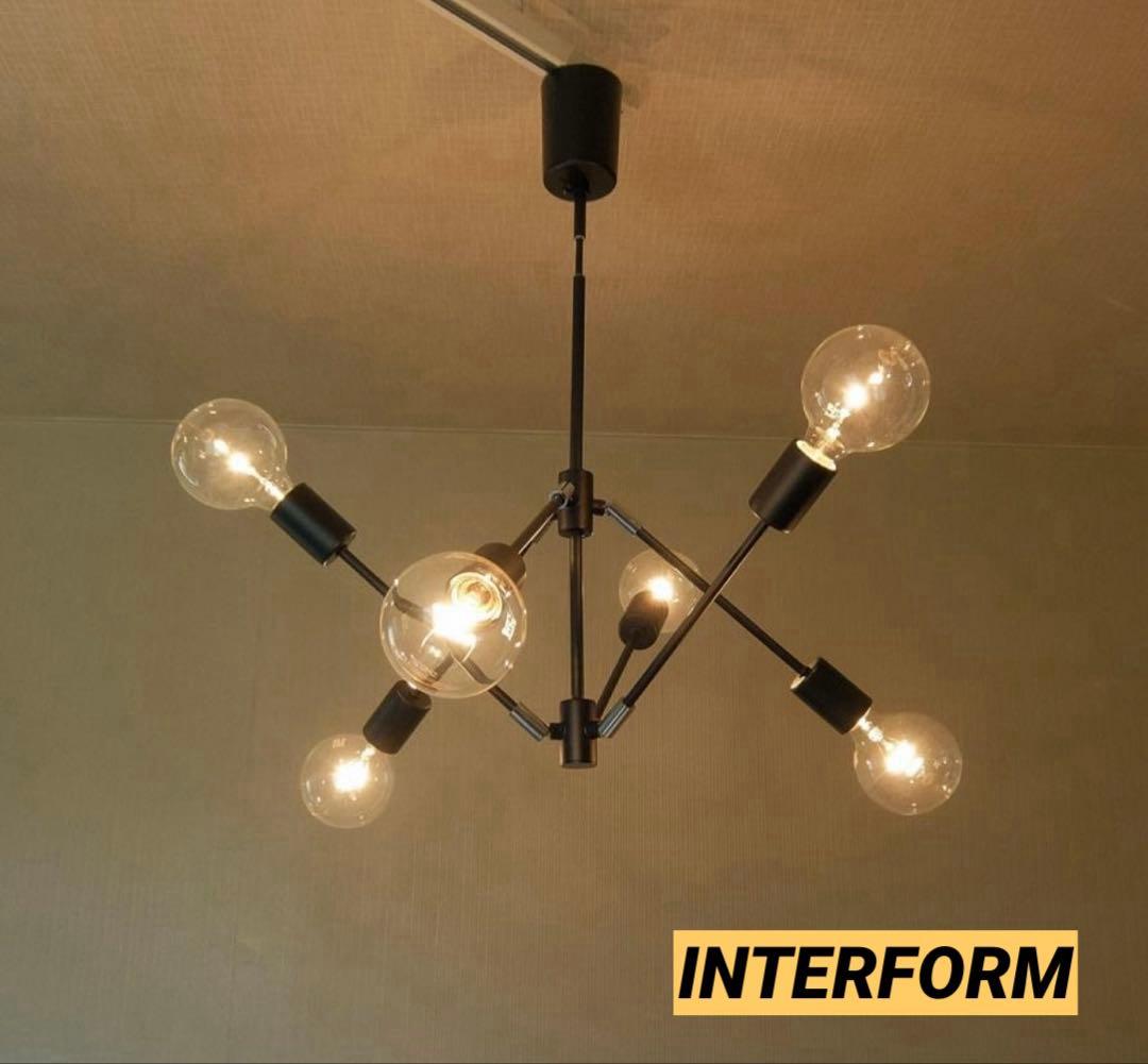 インターフォルム　ペンダントライト Gradiska ほぼ新品！　電球6個付！