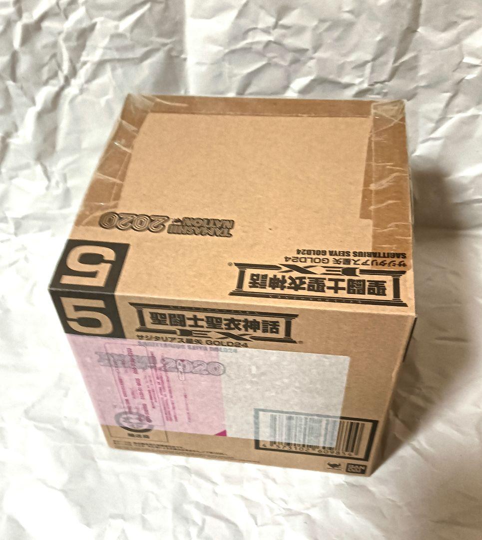 【未開封新品】聖闘士星矢 聖闘士聖衣神話EX サジタリアス星矢 GOLD24