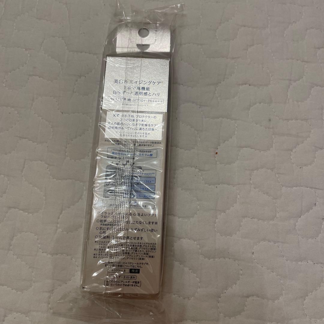 エリクシールブライトニングデーケアレボリューションWT＋朝用美白乳液6本セット