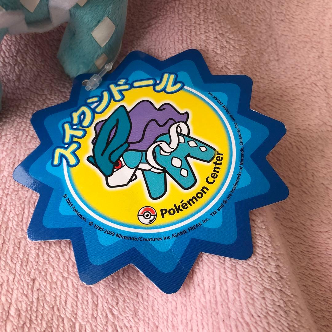 ポケモンセンター　スイクン　ぬいぐるみ　ポケドール
