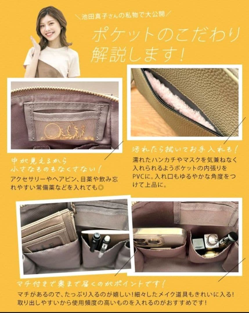 T&Jさん専用池田真子×ヘイニコラボショルダーバッグ