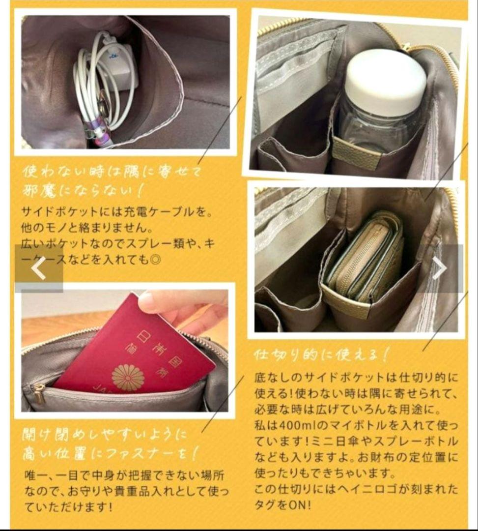 T&Jさん専用池田真子×ヘイニコラボショルダーバッグ