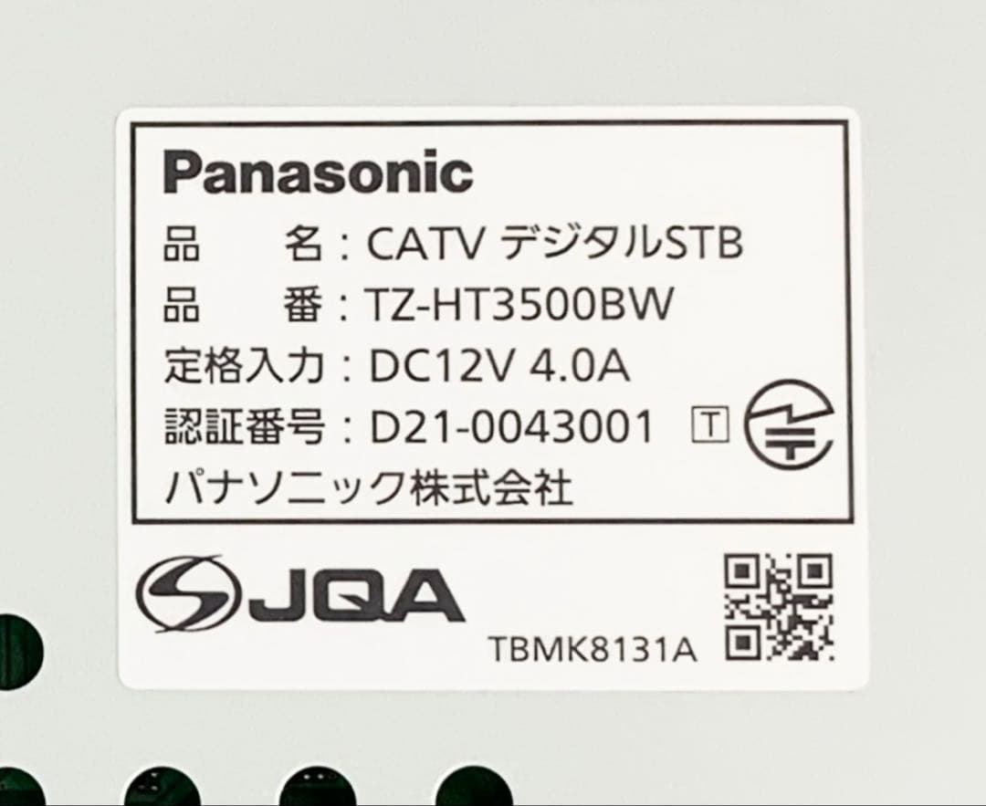 こ*ん様 Panasonic TZ-HT3500BW CATVデジタルSTB 4