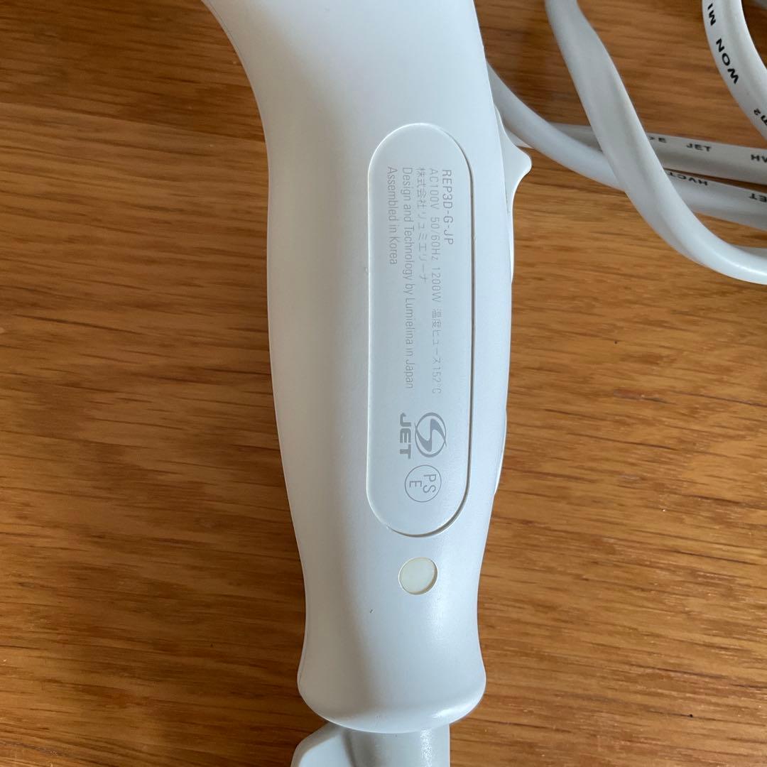 リュミエリーナ レプロナイザー 3Dplus 3D plus