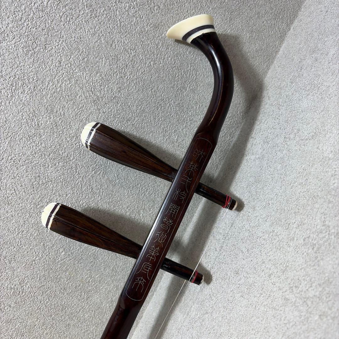 【新品未使用】古月琴坊 蘇州式 二胡 本革 蛇革 中国 民族楽器