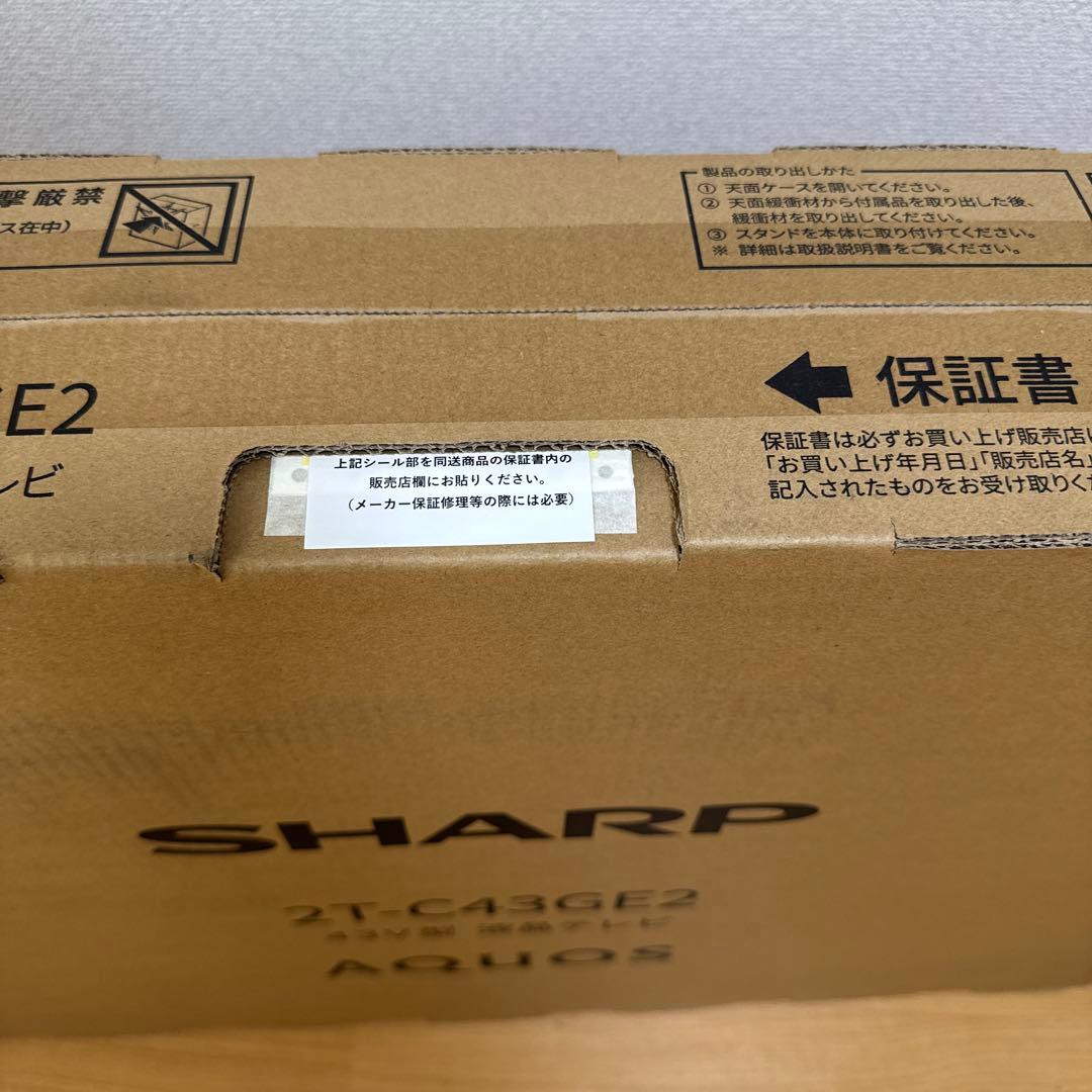 SHARP 2T-C43GE2 43インチ液晶テレビ