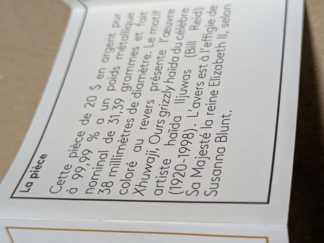 カナダ　ビル・リード1オンス純銀