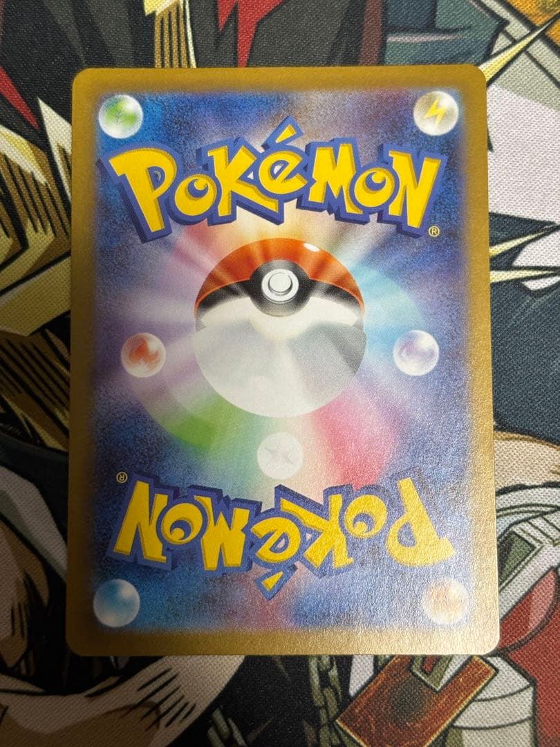 ポケモンカード　ヒカリSAR 4枚セット