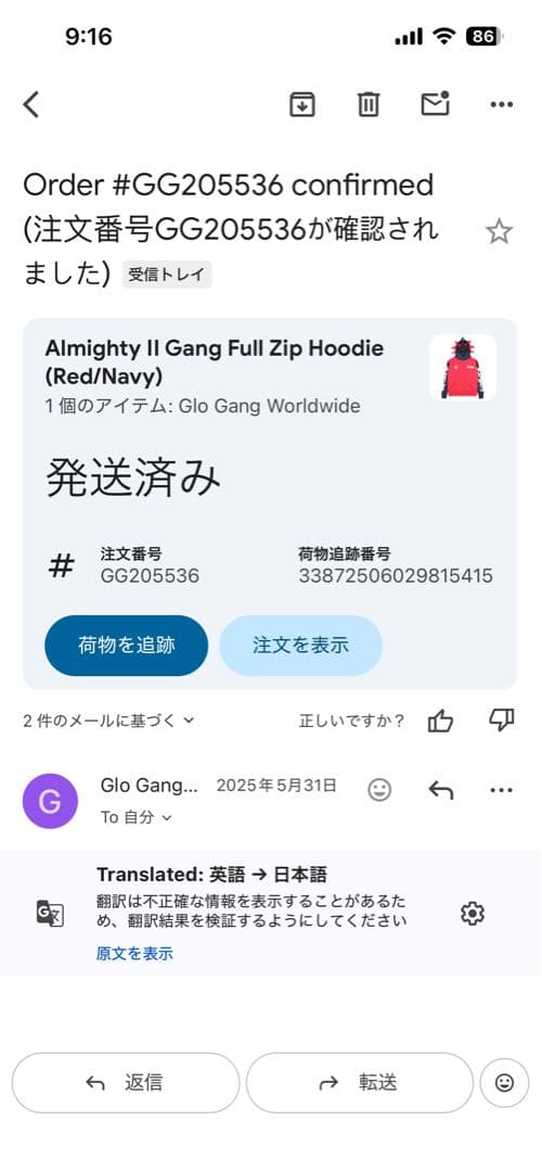 公式購入glo gangフード付きパーカー
