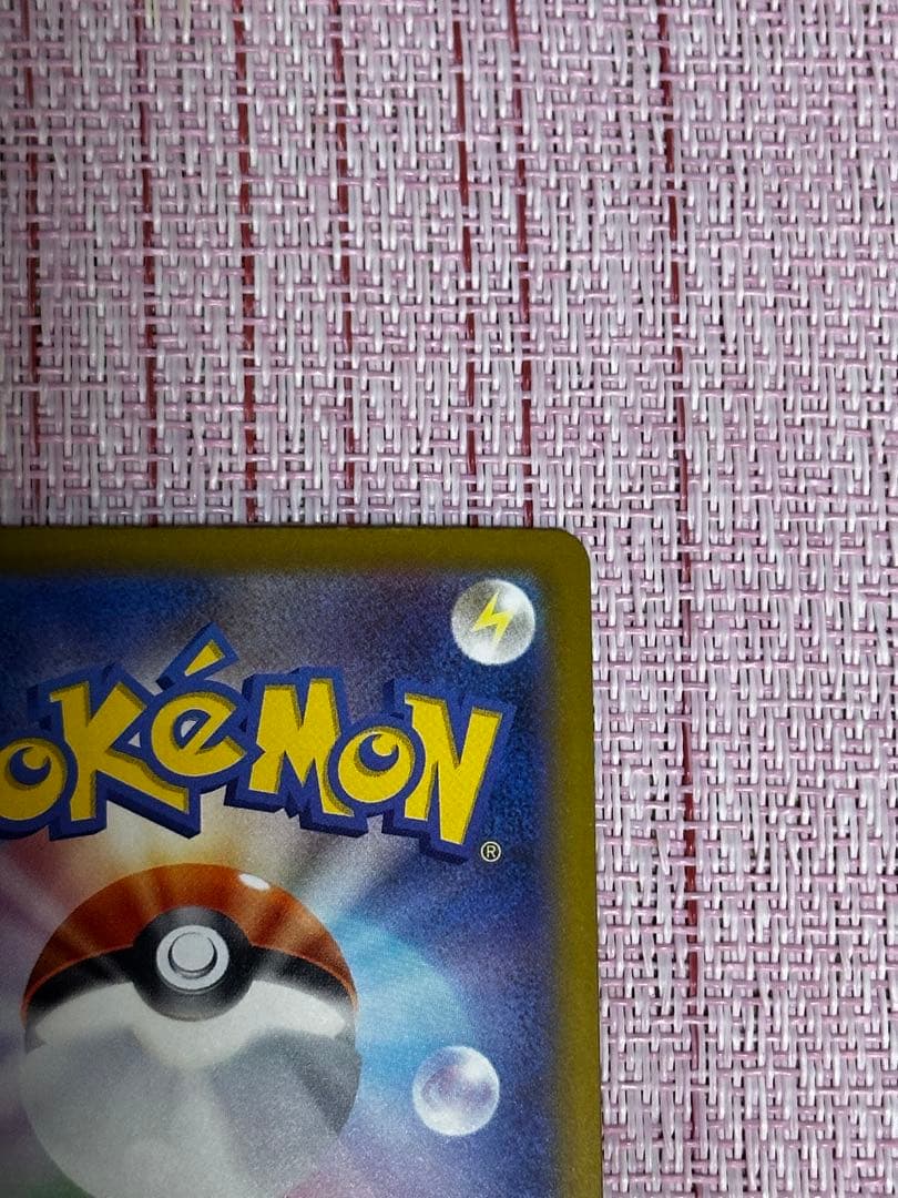 MEGAドリーム メガドリーム メガゲンガーex SAR 240/193