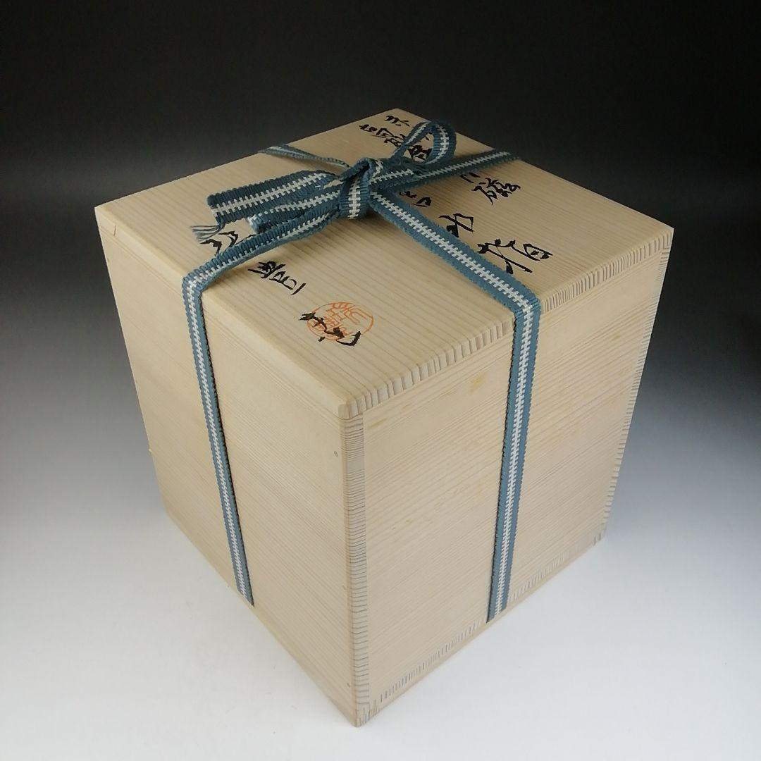 Ｔ８４４　水指　『末広　高麗青磁　一重口水指』『瑞豊 造』　共箱　茶道具