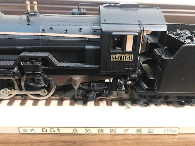 蒸気機関車 D51 1161 鉄道模型 インテリア 1/42アクリルケース付き