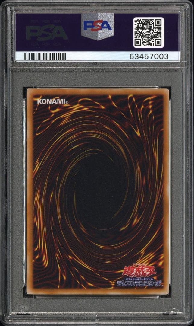 遊戯王　レッドアイズブラックドラゴン　レリーフ　psa10