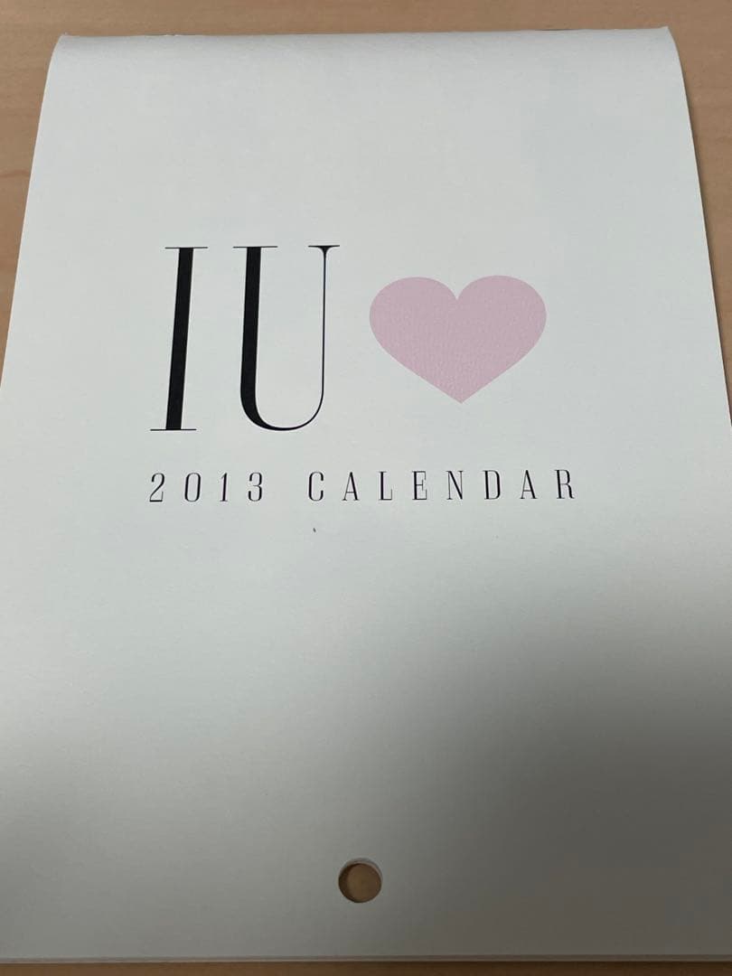 IU♡ONE～New Year's Gift from IU〜
