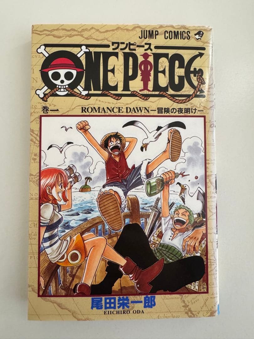 ワンピース 1巻〜109巻　関連本5冊