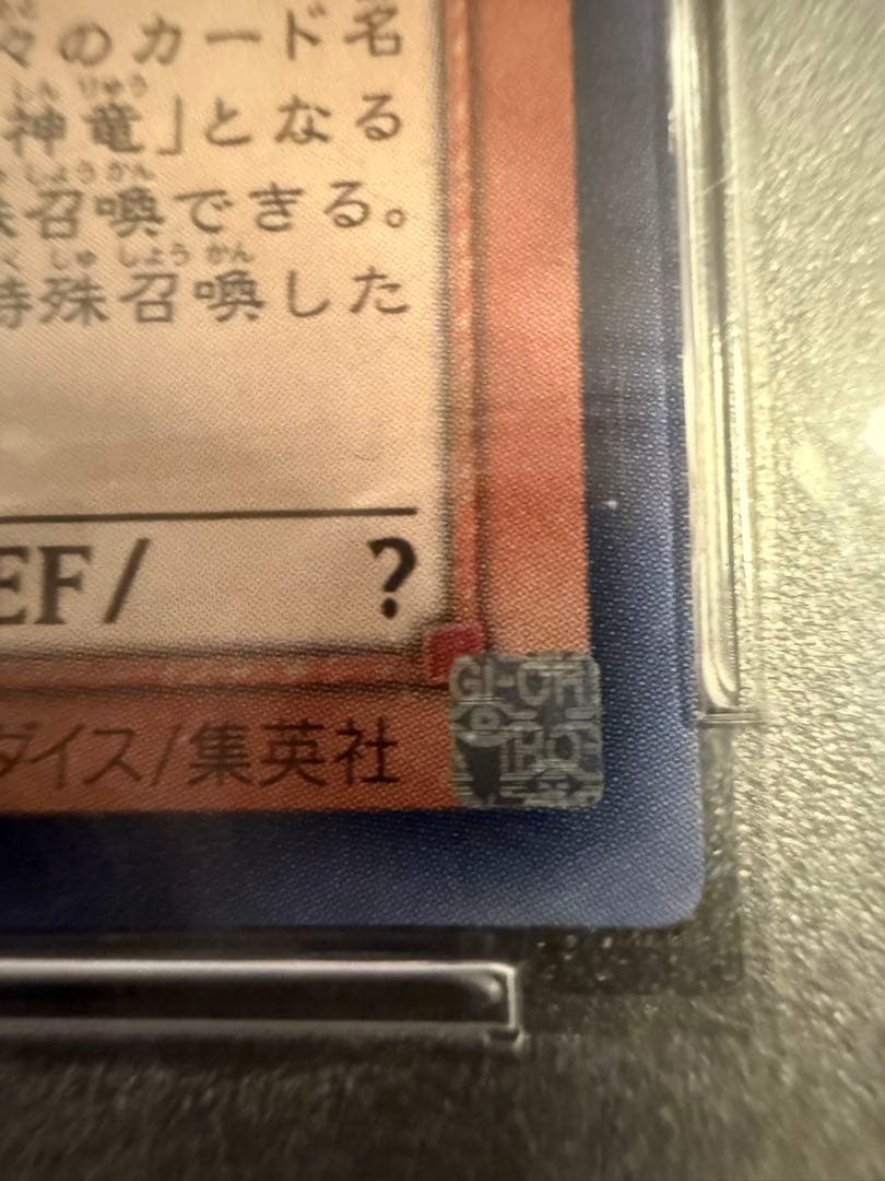 光の創造神 ホルアクティ #JP001