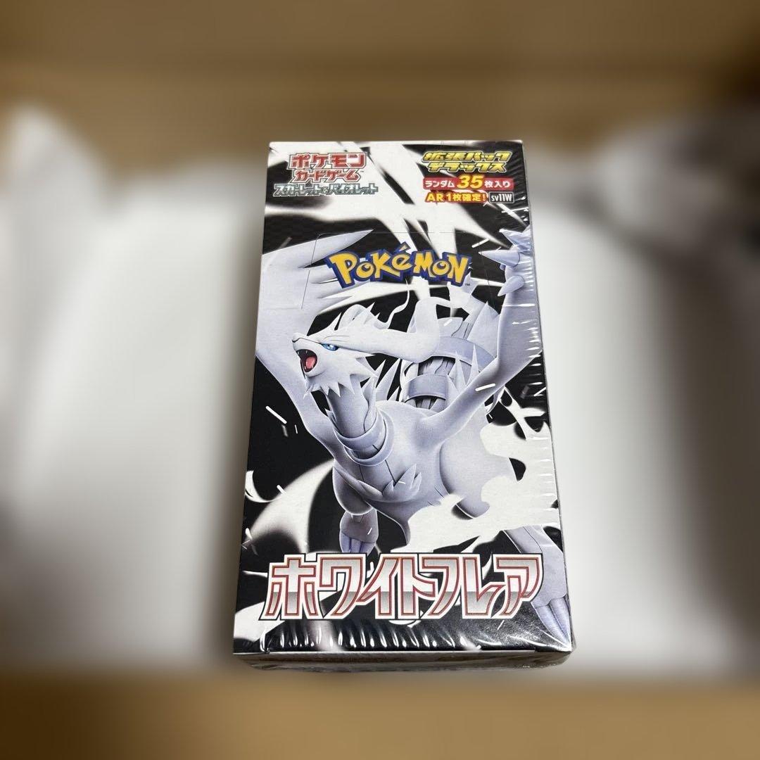 拡張パックデラックス　ホワイトフレア　未開封　シュリンク付き