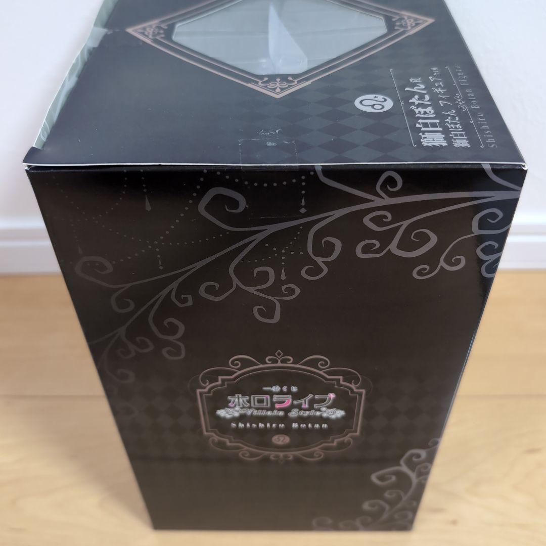 一番くじ ホロライブ ～Villain Style～ 獅白ぼたん フィギュア