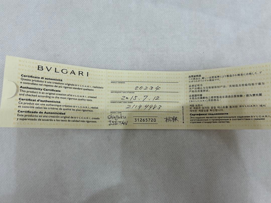 【未使用】BVLGARI ブルガリ　キーケース　ブラック　レザー