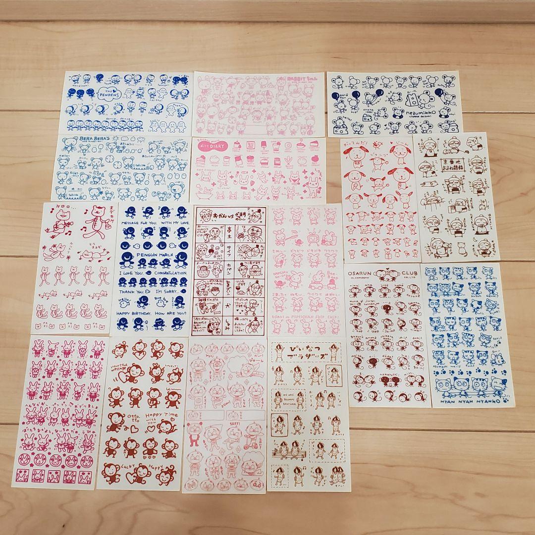 当時物 プクプクシール 未使用17枚セット