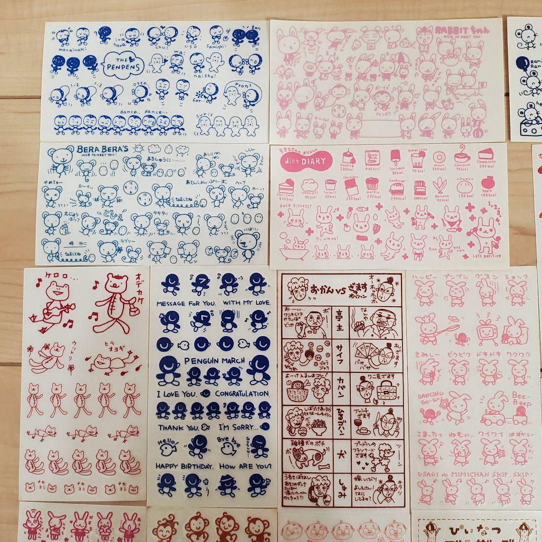 当時物 プクプクシール 未使用17枚セット