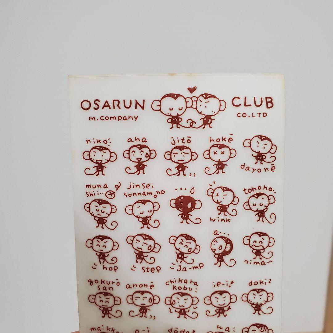 当時物 プクプクシール 未使用17枚セット