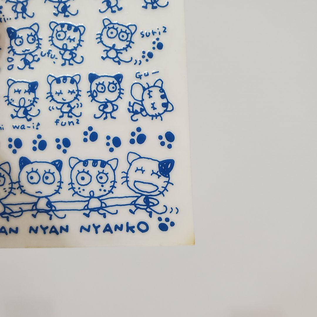 当時物 プクプクシール 未使用17枚セット