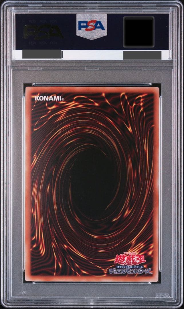 【ホロ良座標PSA10/ワンオーナー品】赫の聖女カルテシア