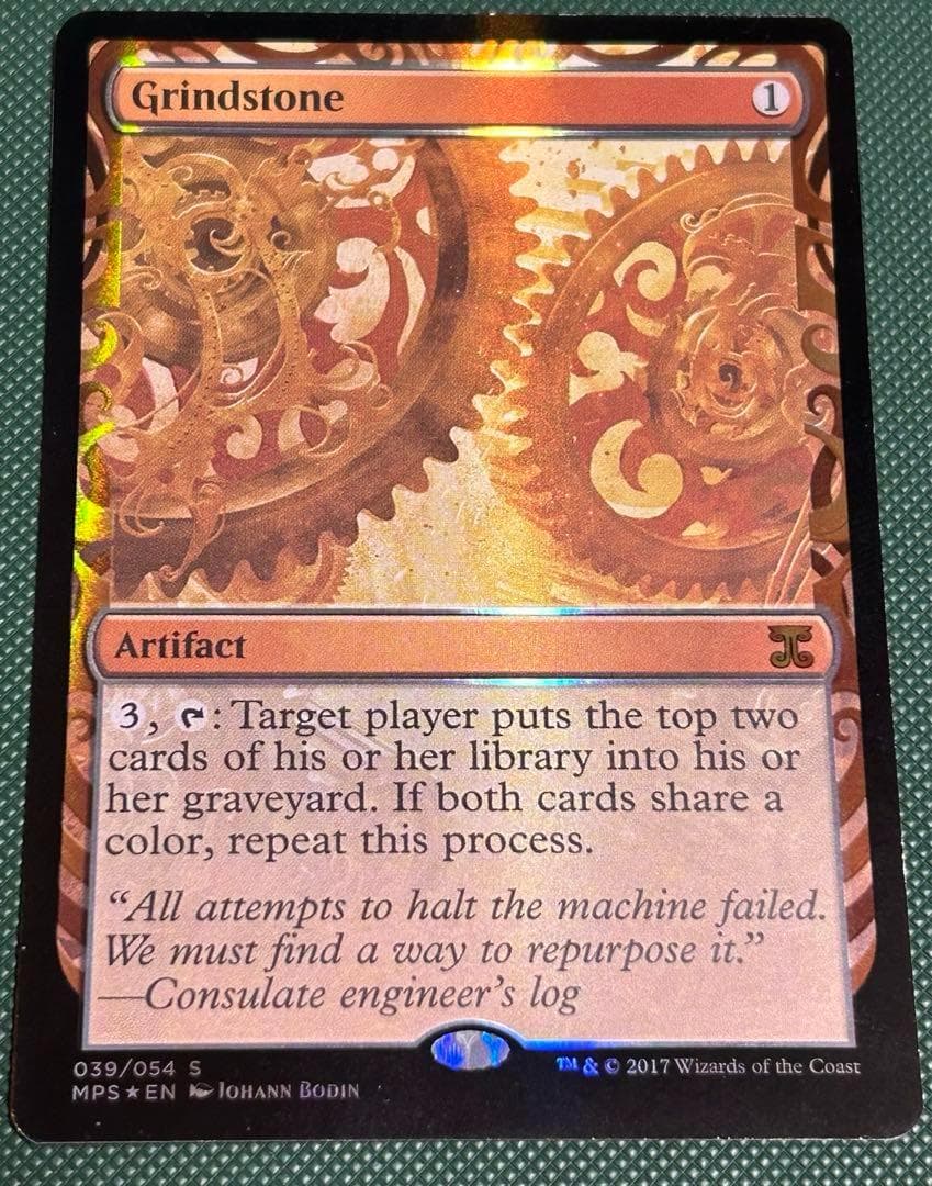 部分光沢Foil《丸砥石/Grindstone》MPS マスターピース 英語