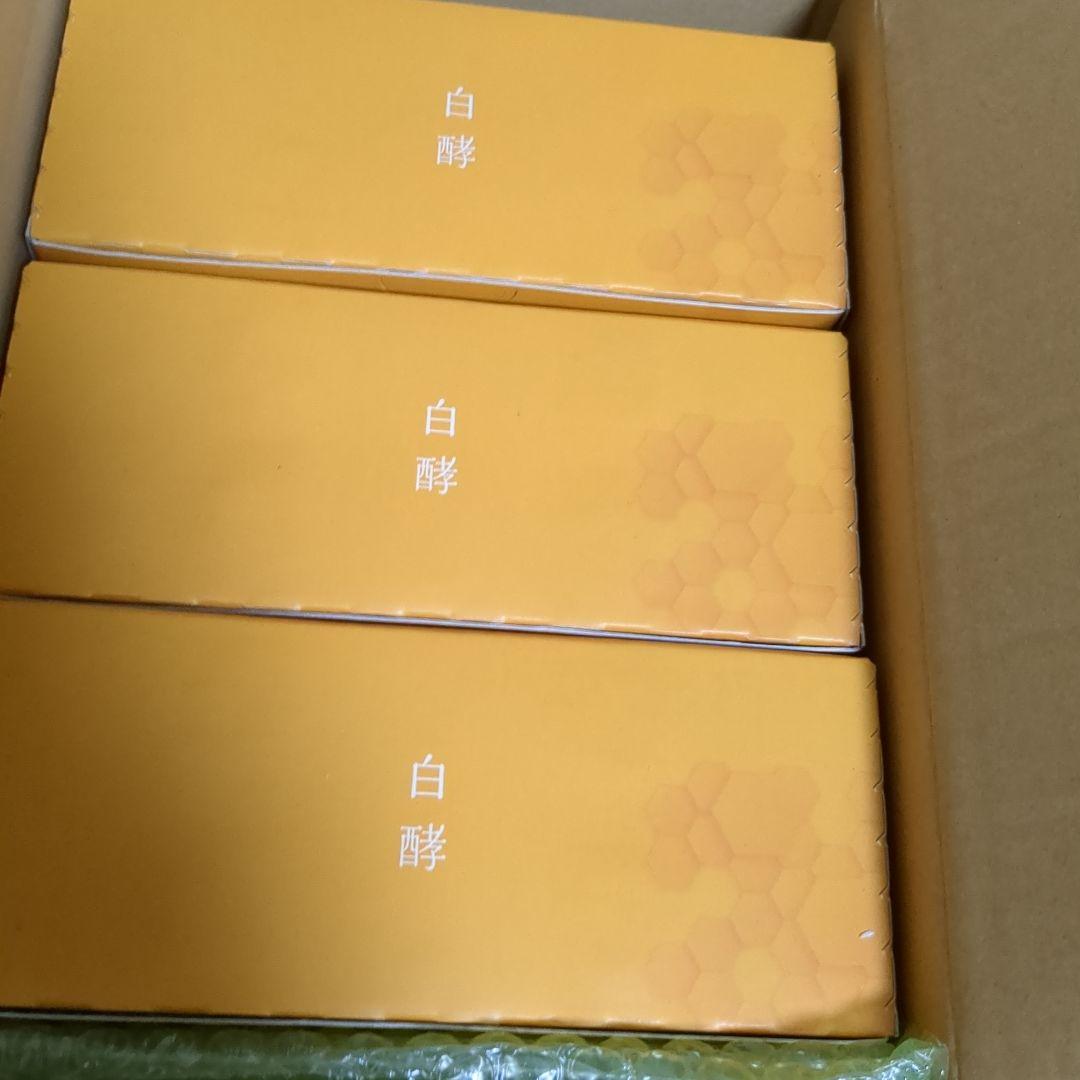 白酵　Exosome + Placenta はちみつレモン 3箱