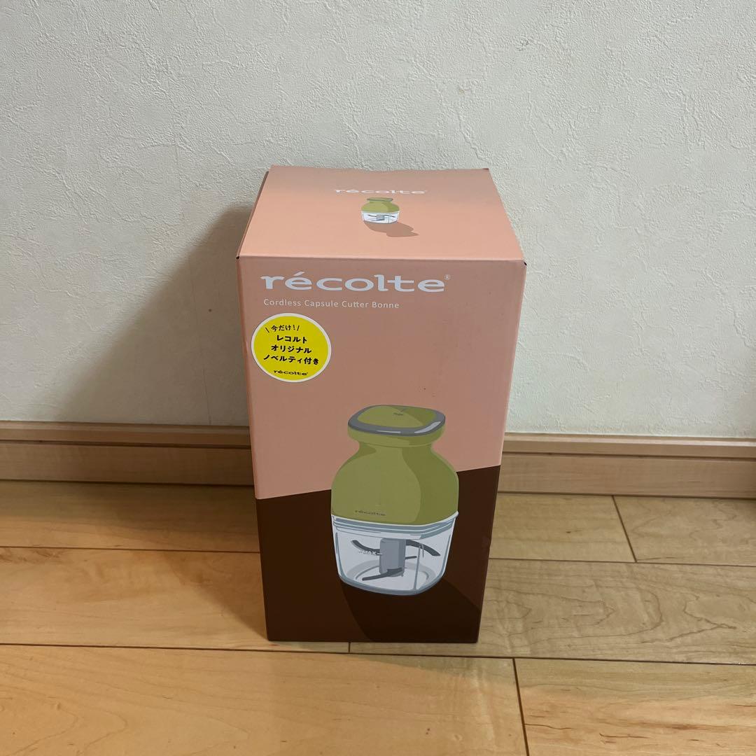récolte コードレス カプセルカッター ボンヌ