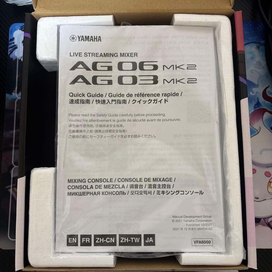 AG03MK2 オーディオインターフェース ブラック 歌ってみたセット