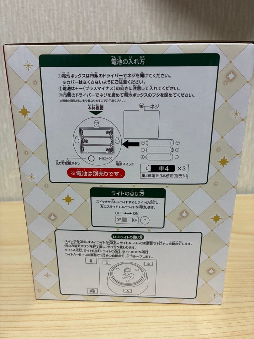 ミセスグリーンアップル D賞 マグカップ　ラストワン　スノードーム