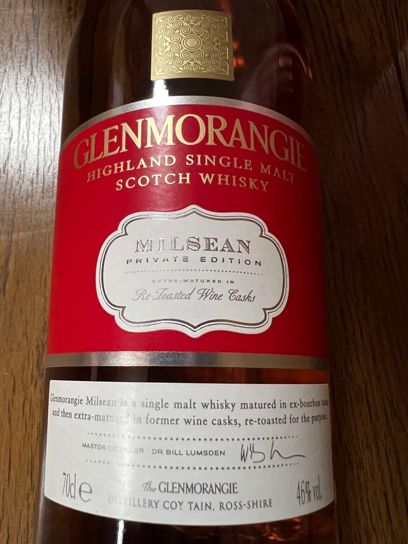 【終売品　貴重】グレンモーレンジ ミルション プライベートエディション700ml