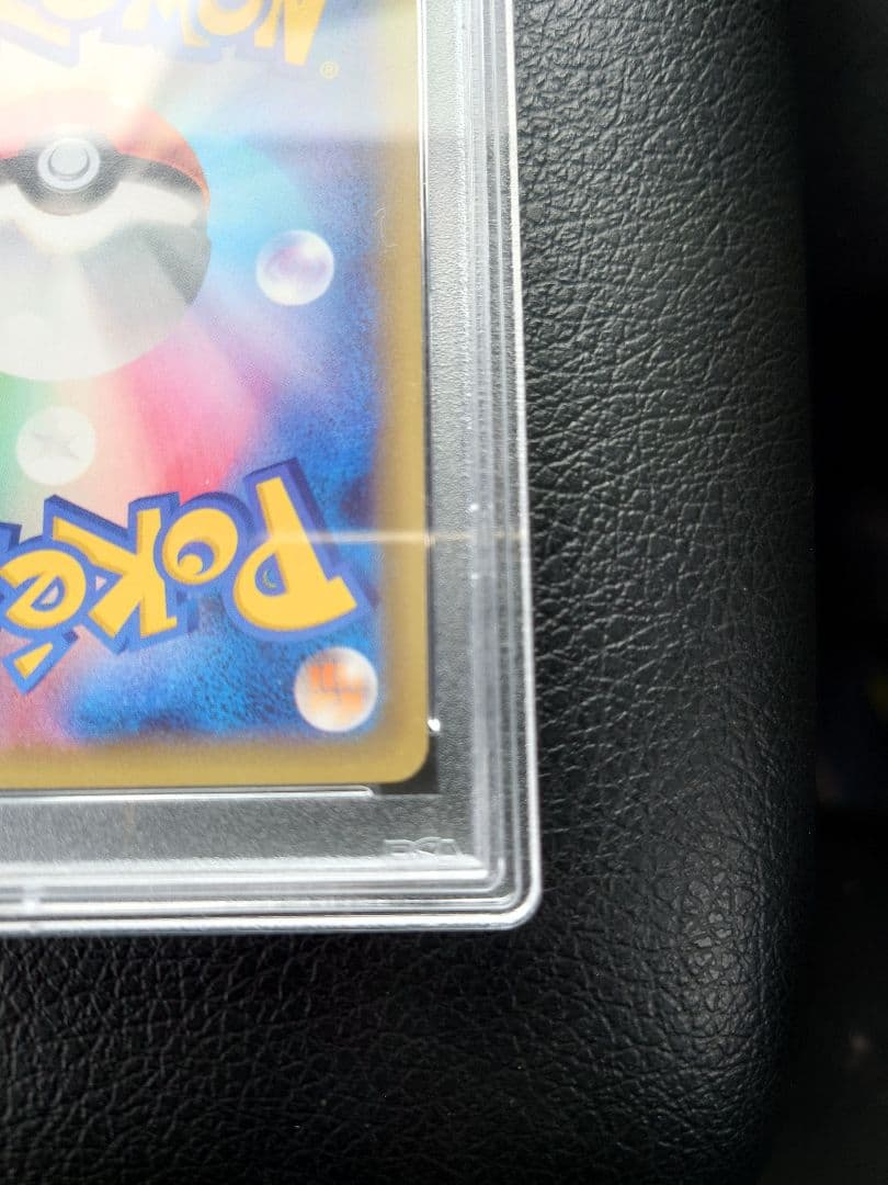 アズサSR PSA10 1ED