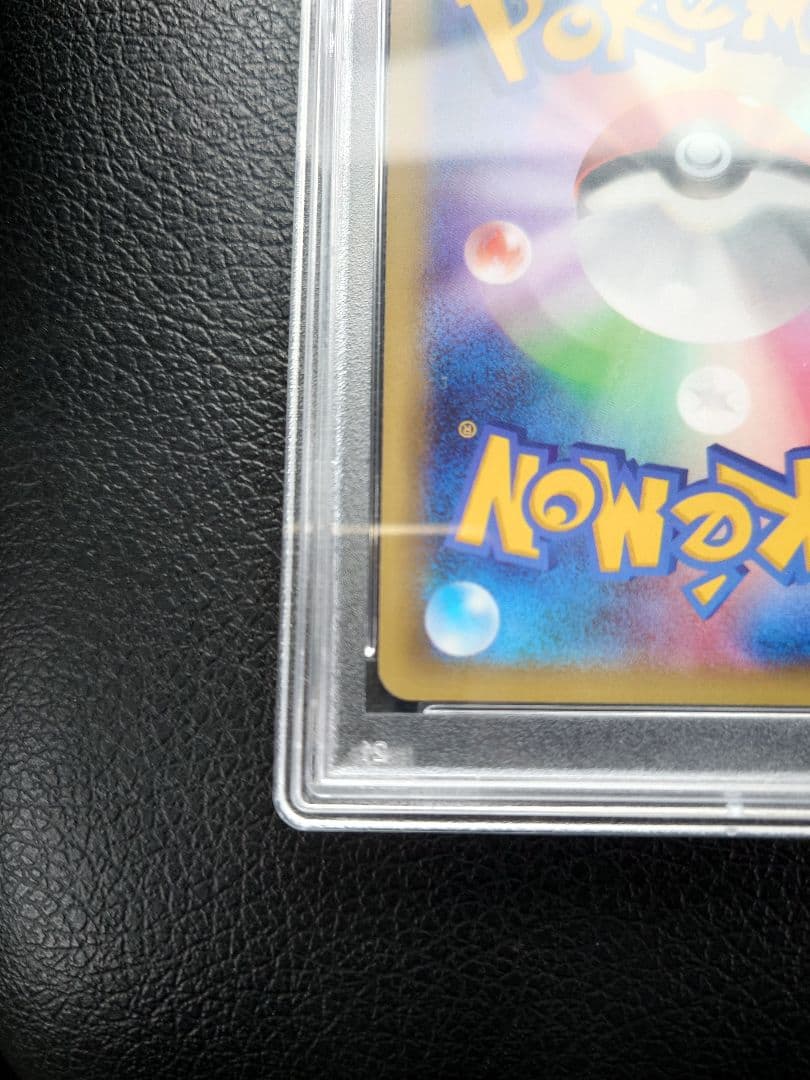 アズサSR PSA10 1ED