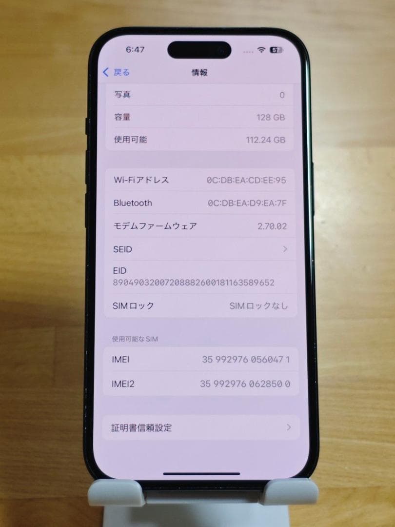 iPhone15 128GB ブラック SIMフリー 純正バッテリー88%