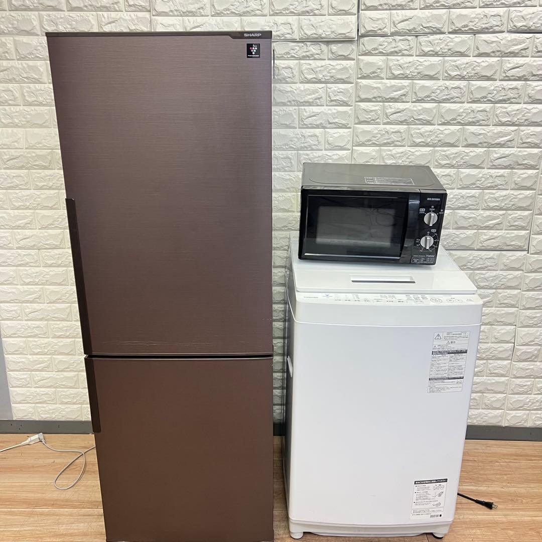 生活家電 3点セット 冷蔵庫 洗濯機 電子レンジ 容量大きめ‼️