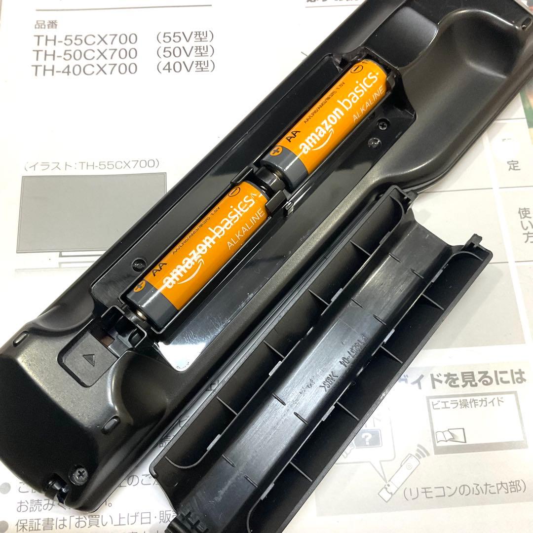 メル327584K 美品 40型 パナソニック液晶テレビネット動画視聴ok