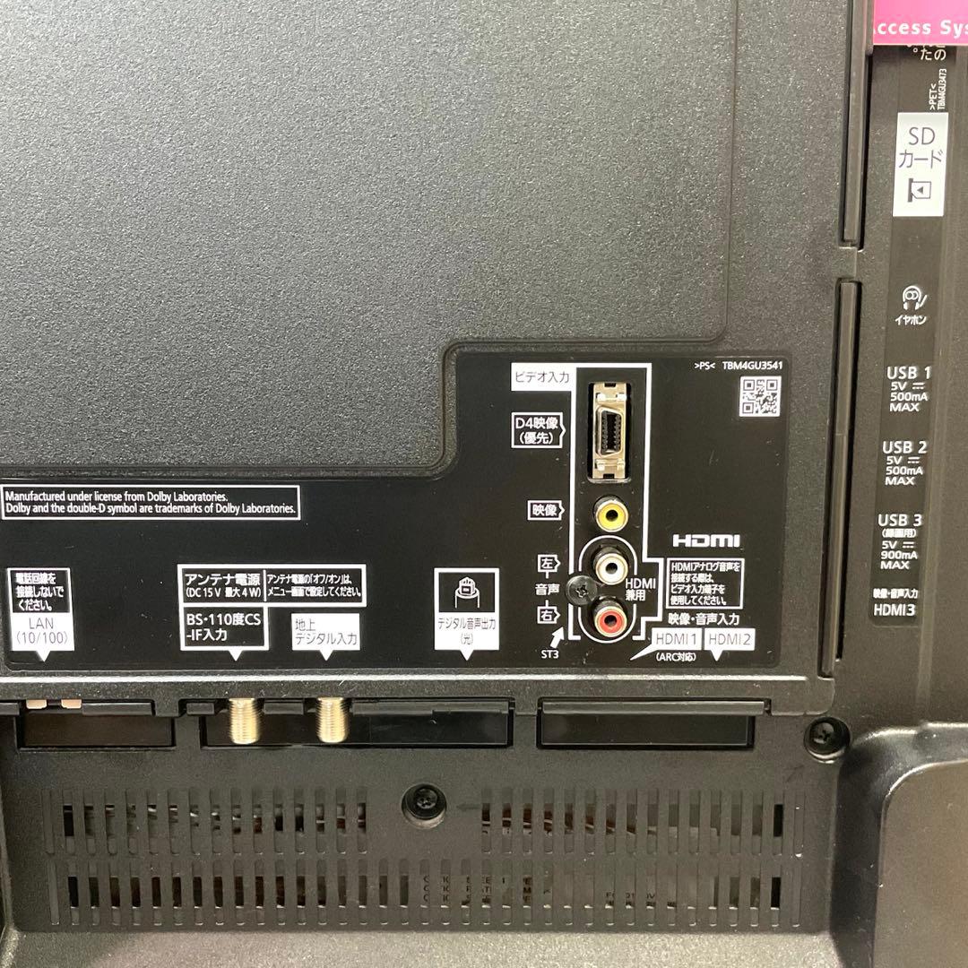 メル327584K 美品 40型 パナソニック液晶テレビネット動画視聴ok