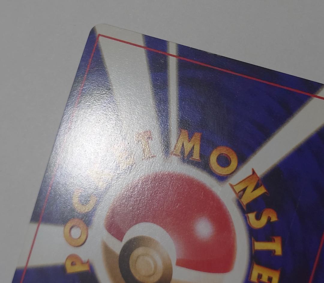 【極美品】※写真追加 ブラッキー 旧裏　渦巻き　ポケモンカード