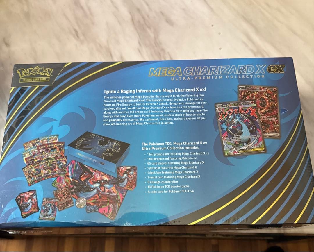 ポケモンカードMega Charizard X ex 英語版 未開封