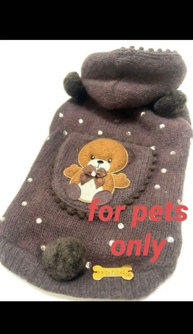 for pets only フォーペッツオンリー アンゴラ クマポケット