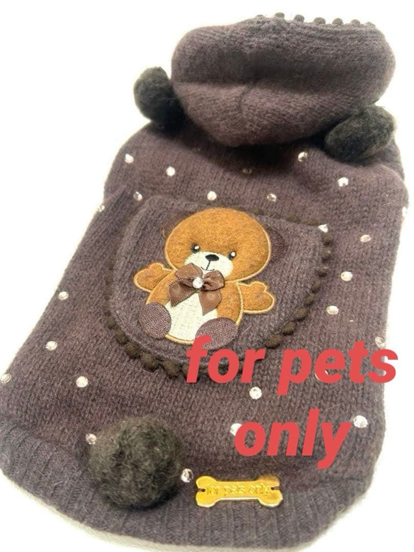 for pets only フォーペッツオンリー アンゴラ クマポケット