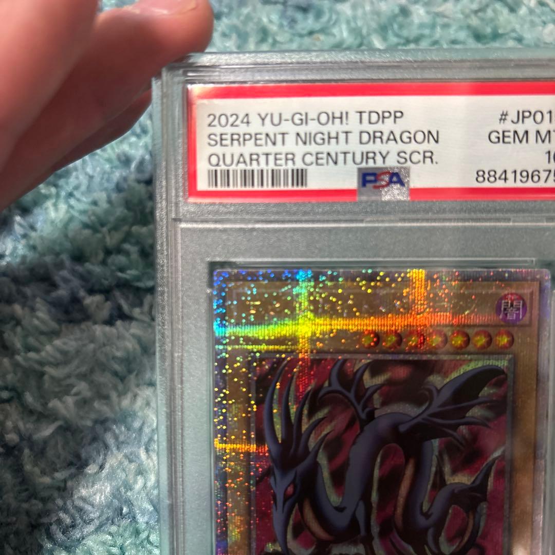 エビルナイトドラゴン 25th PSA10